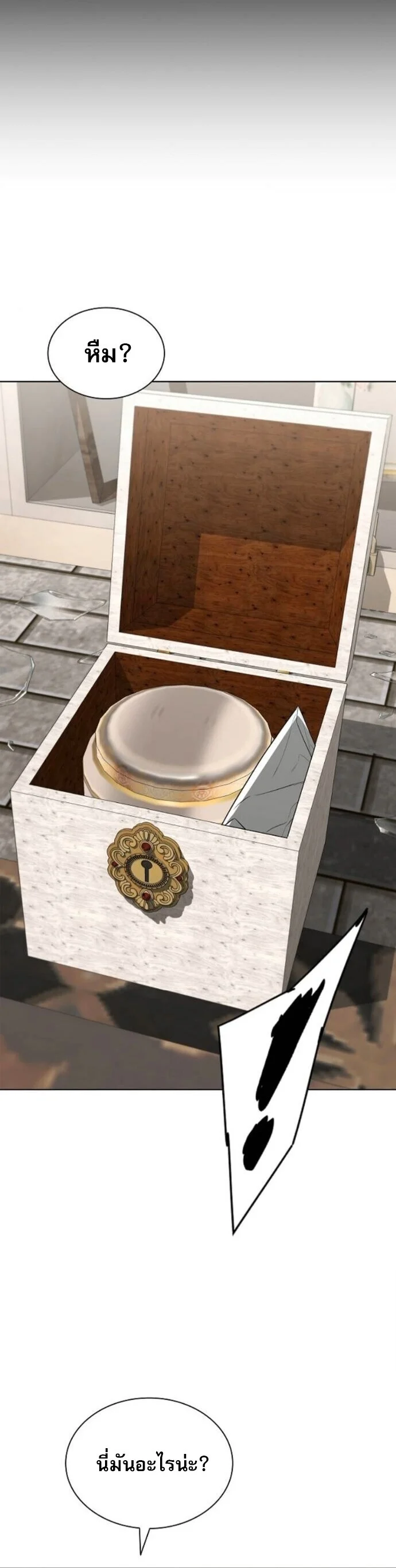 The Former Mercenary’s Life as a Prosecutor ชีวิตอัยการของอดีตทหารรับจ้าง ตอนที่ 18 page 17