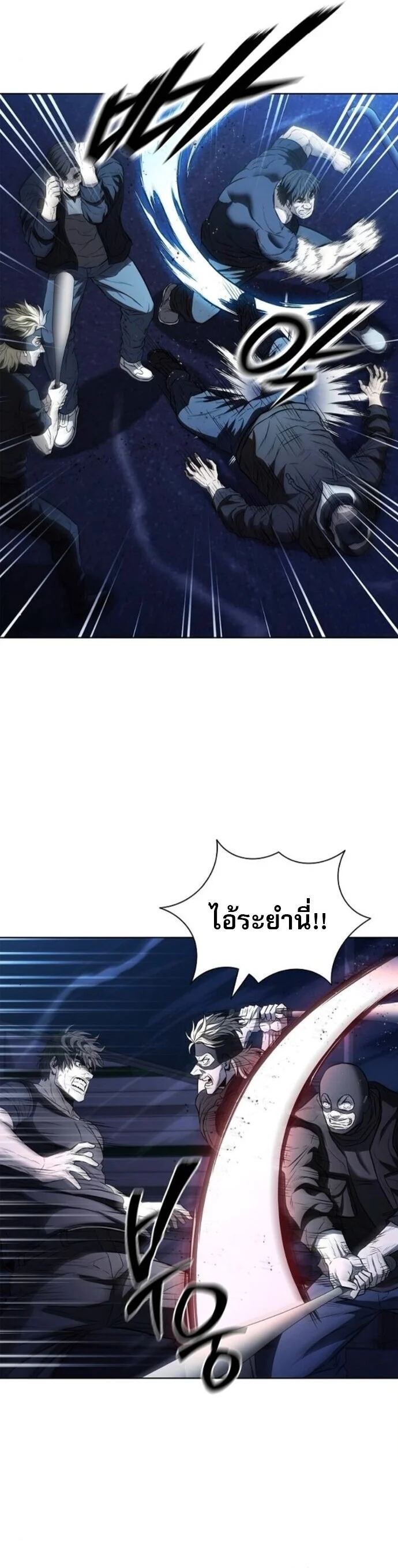 The Former Mercenary’s Life as a Prosecutor ชีวิตอัยการของอดีตทหารรับจ้าง ตอนที่ 21 page 30