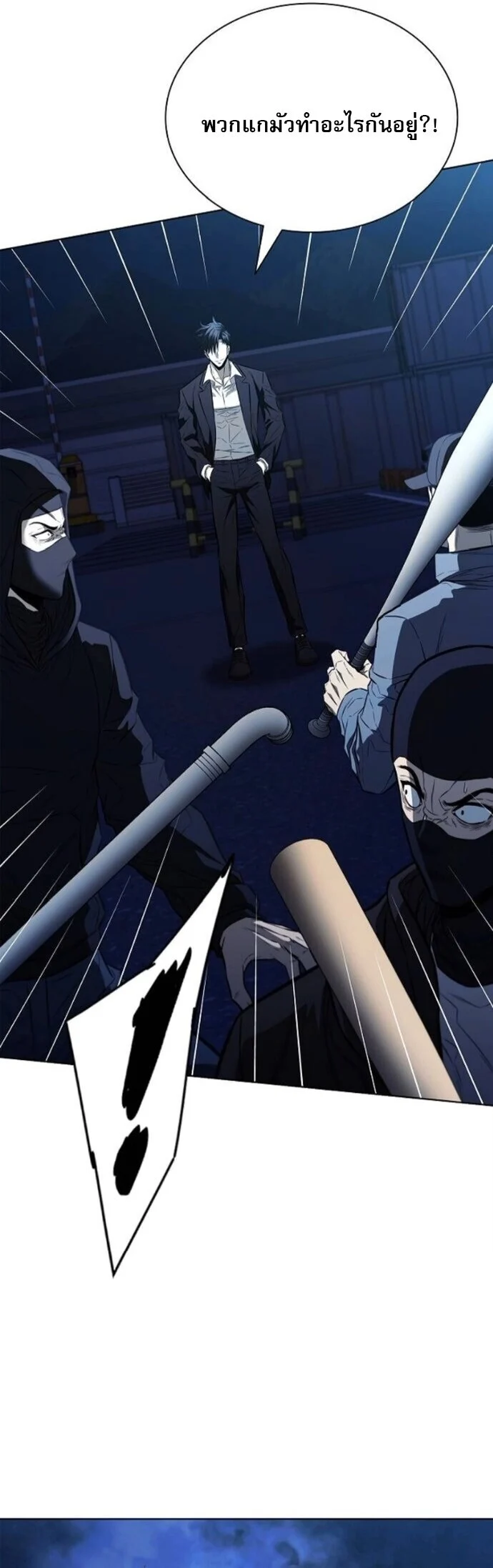 The Former Mercenary’s Life as a Prosecutor ชีวิตอัยการของอดีตทหารรับจ้าง ตอนที่ 22 page 20