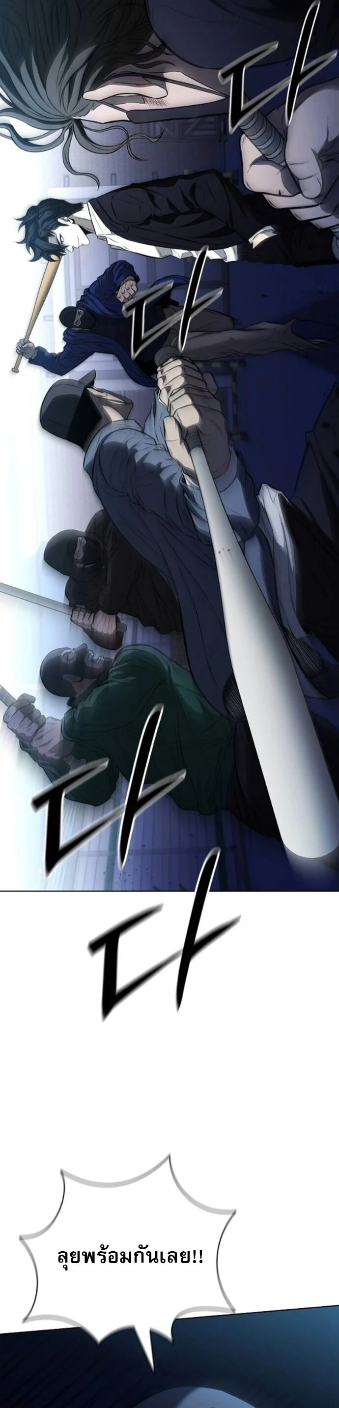 The Former Mercenary’s Life as a Prosecutor ชีวิตอัยการของอดีตทหารรับจ้าง ตอนที่ 22 page 23