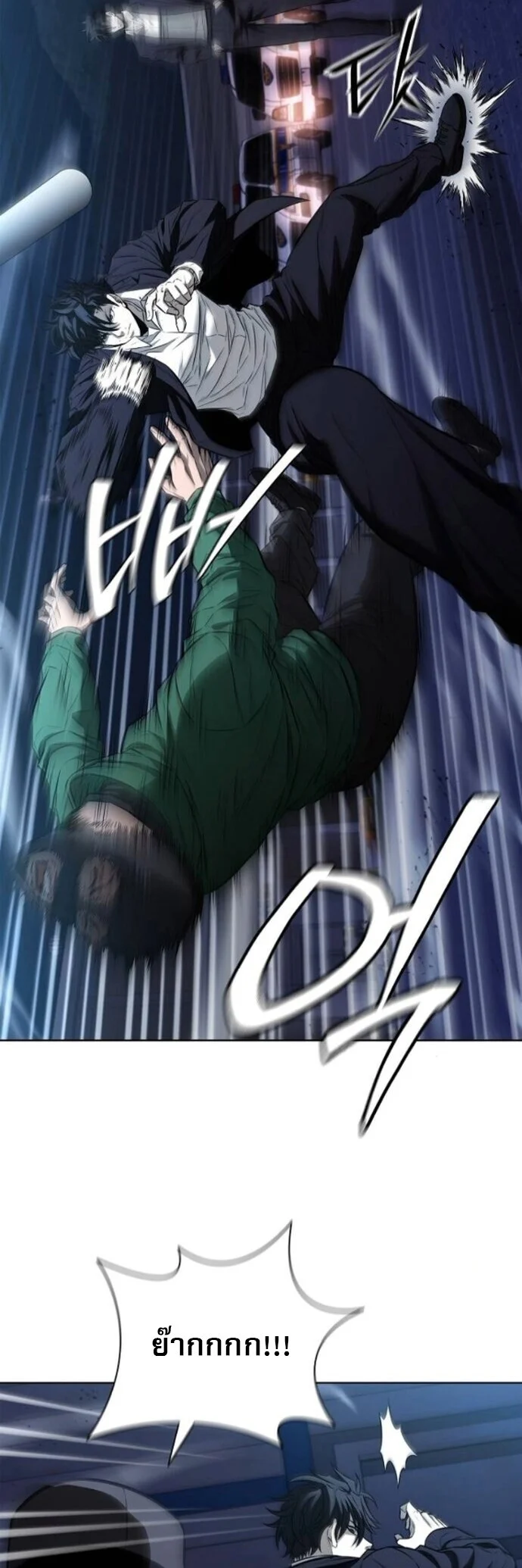 The Former Mercenary’s Life as a Prosecutor ชีวิตอัยการของอดีตทหารรับจ้าง ตอนที่ 22 page 25