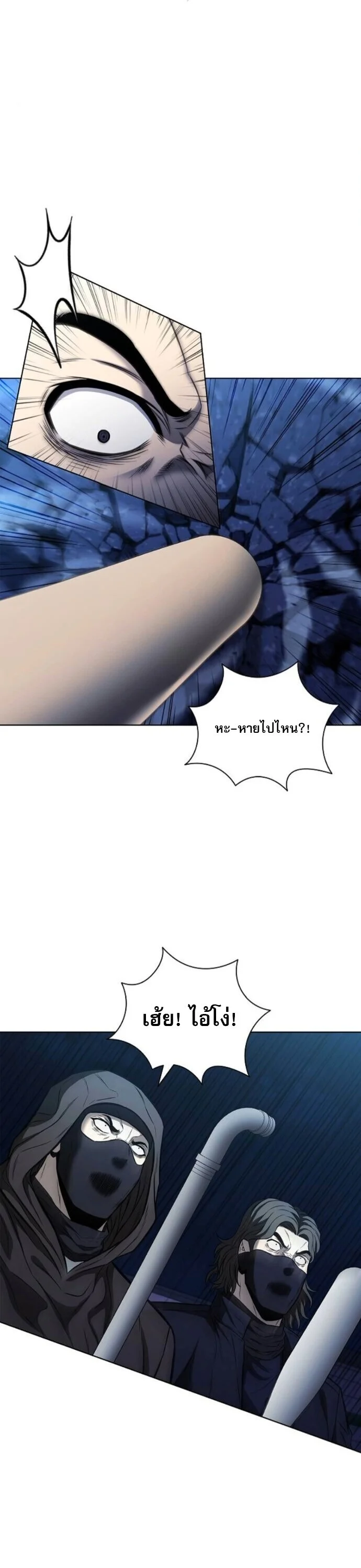 The Former Mercenary’s Life as a Prosecutor ชีวิตอัยการของอดีตทหารรับจ้าง ตอนที่ 22 page 31