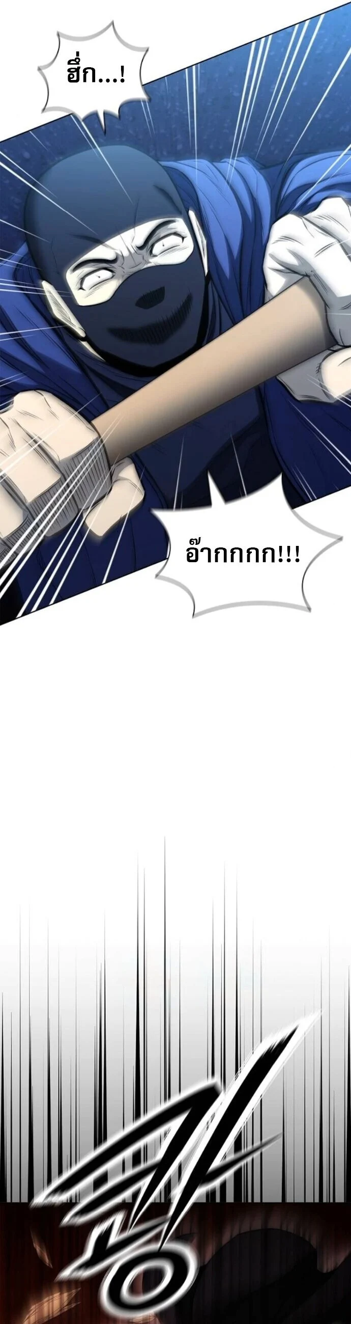 The Former Mercenary’s Life as a Prosecutor ชีวิตอัยการของอดีตทหารรับจ้าง ตอนที่ 22 page 33