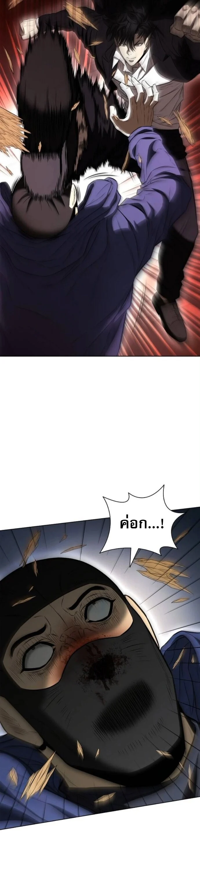 The Former Mercenary’s Life as a Prosecutor ชีวิตอัยการของอดีตทหารรับจ้าง ตอนที่ 22 page 34