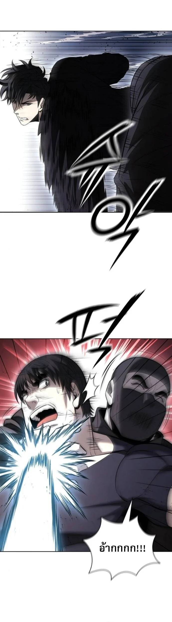 The Former Mercenary’s Life as a Prosecutor ชีวิตอัยการของอดีตทหารรับจ้าง ตอนที่ 22 page 55