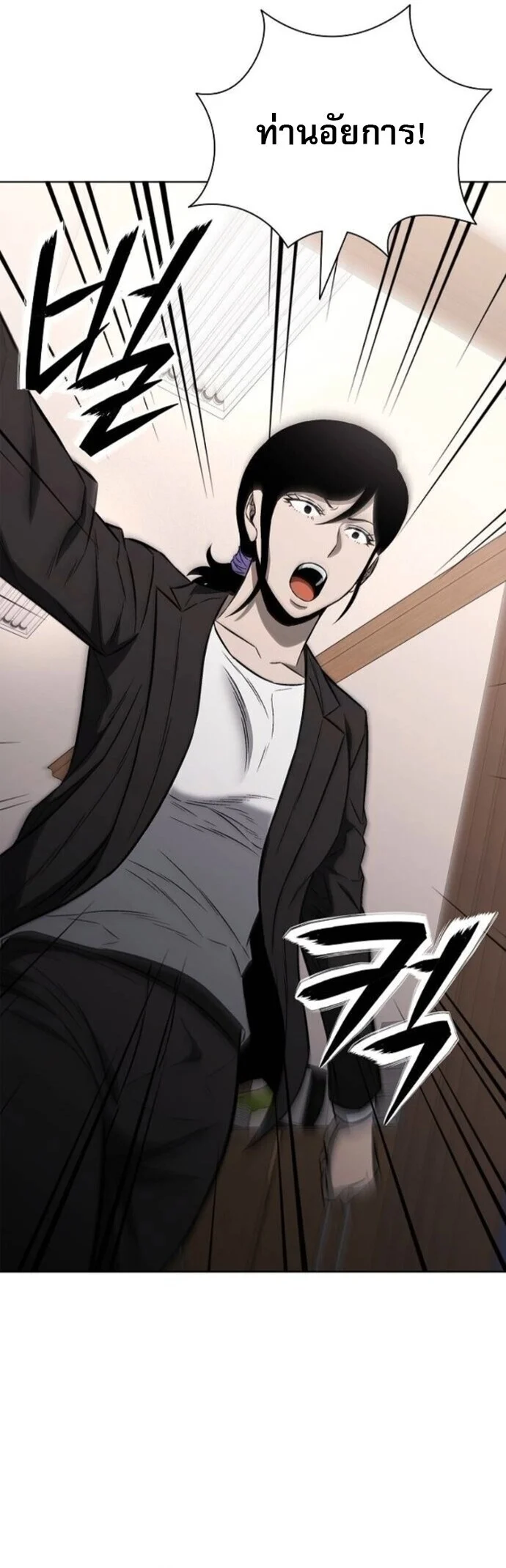 The Former Mercenary’s Life as a Prosecutor ชีวิตอัยการของอดีตทหารรับจ้าง ตอนที่ 24 page 38