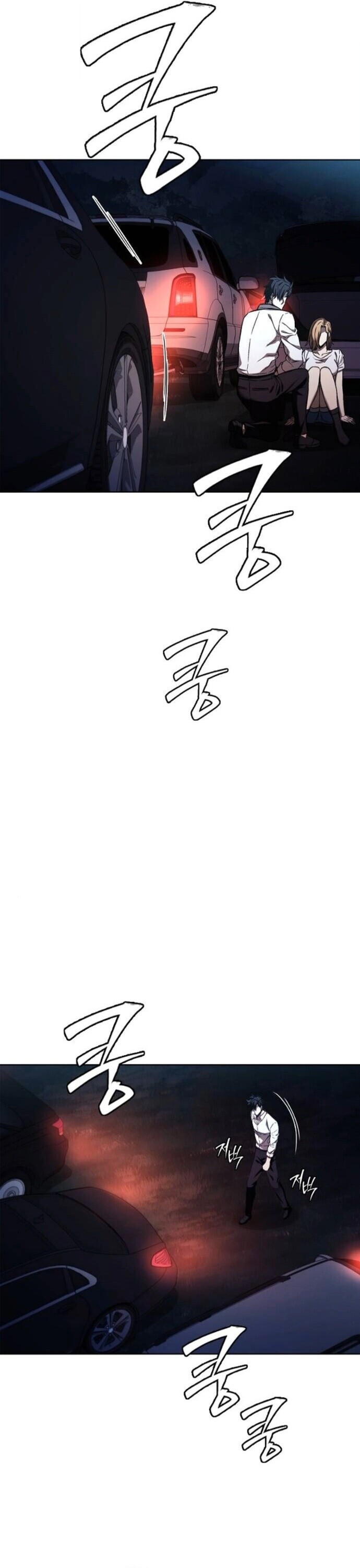 The Former Mercenary’s Life as a Prosecutor ชีวิตอัยการของอดีตทหารรับจ้าง ตอนที่ 26 page 13