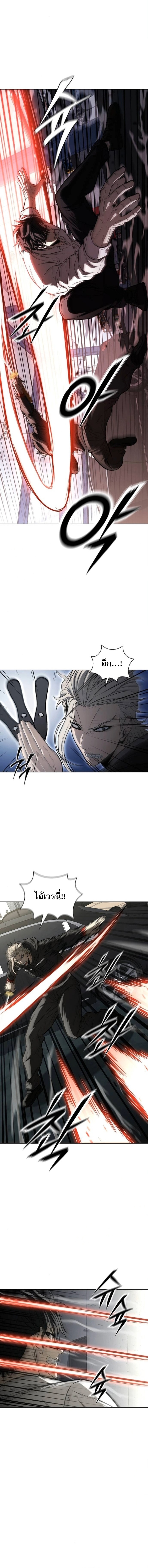 The Former Mercenary’s Life as a Prosecutor ชีวิตอัยการของอดีตทหารรับจ้าง ตอนที่ 28 page 10