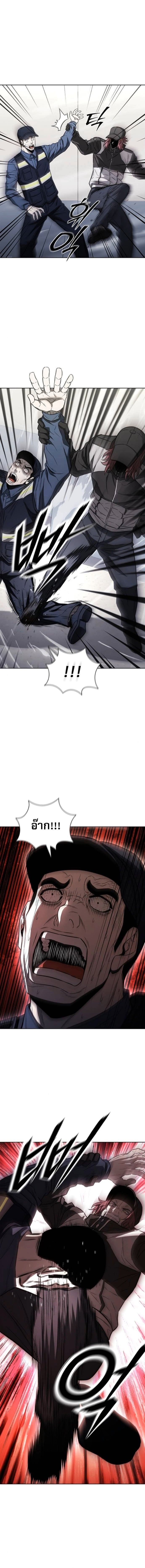 The Former Mercenary’s Life as a Prosecutor ชีวิตอัยการของอดีตทหารรับจ้าง ตอนที่ 29 page 11