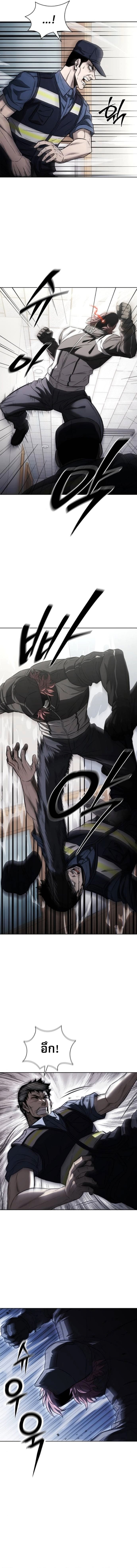 The Former Mercenary’s Life as a Prosecutor ชีวิตอัยการของอดีตทหารรับจ้าง ตอนที่ 29 page 12