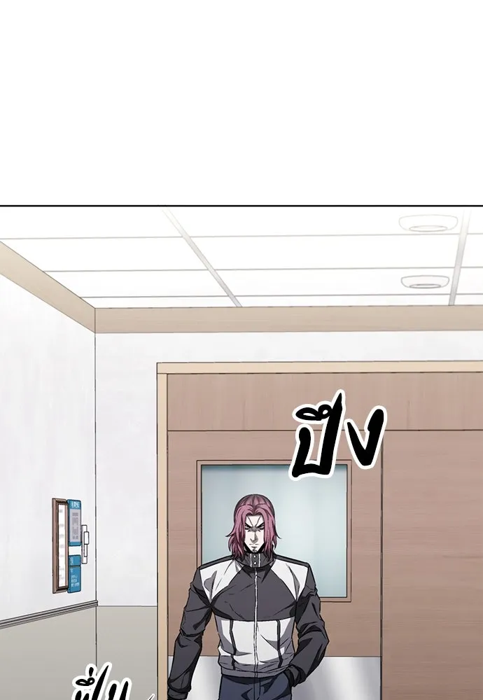 The Former Mercenary’s Life as a Prosecutor ชีวิตอัยการของอดีตทหารรับจ้าง ตอนที่ 30 page 1