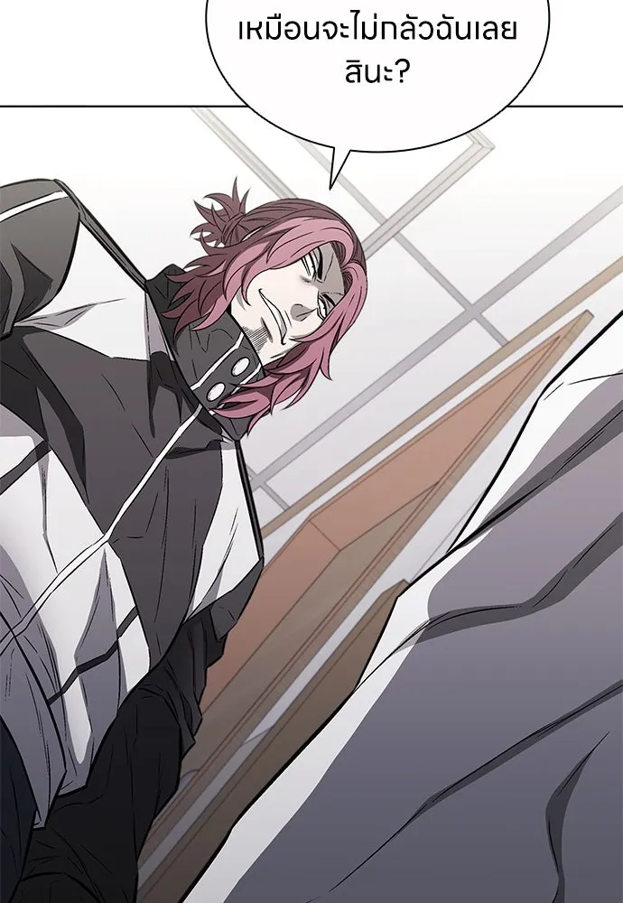 The Former Mercenary’s Life as a Prosecutor ชีวิตอัยการของอดีตทหารรับจ้าง ตอนที่ 30 page 9