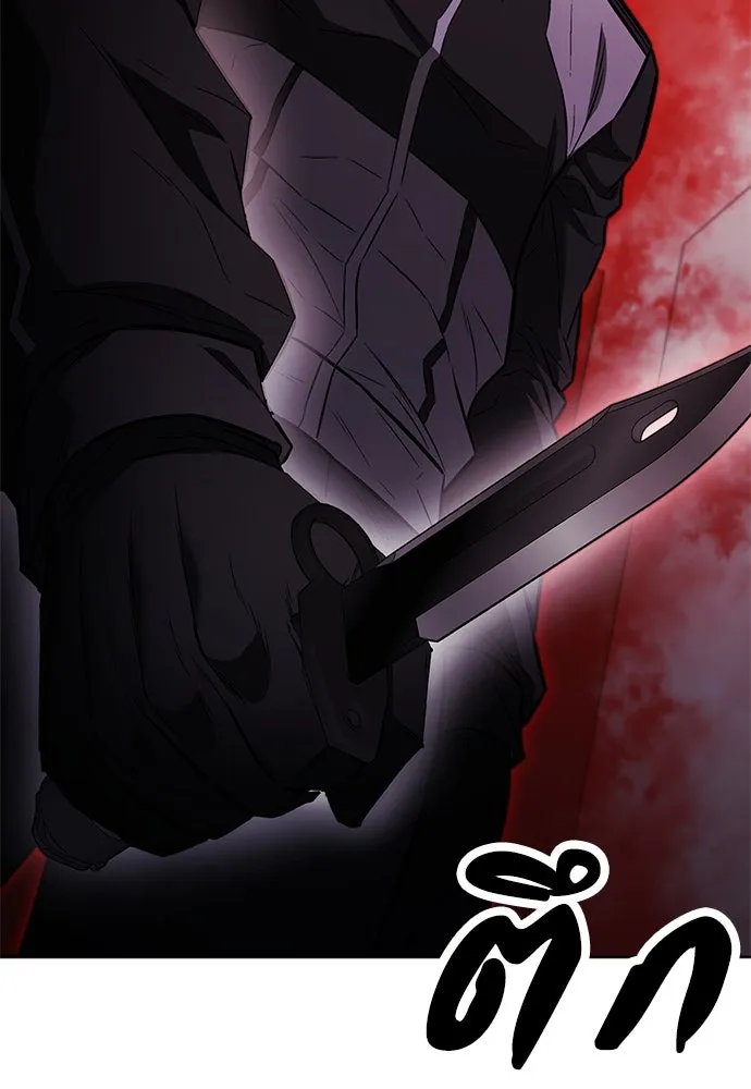 The Former Mercenary’s Life as a Prosecutor ชีวิตอัยการของอดีตทหารรับจ้าง ตอนที่ 30 page 15