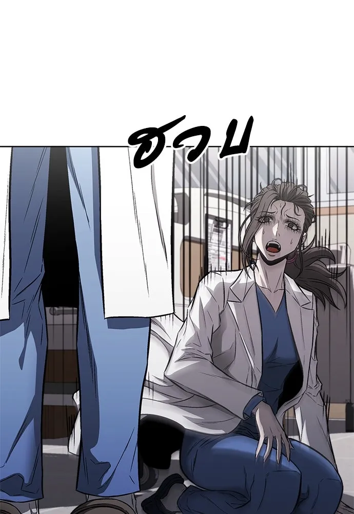 The Former Mercenary’s Life as a Prosecutor ชีวิตอัยการของอดีตทหารรับจ้าง ตอนที่ 30 page 16