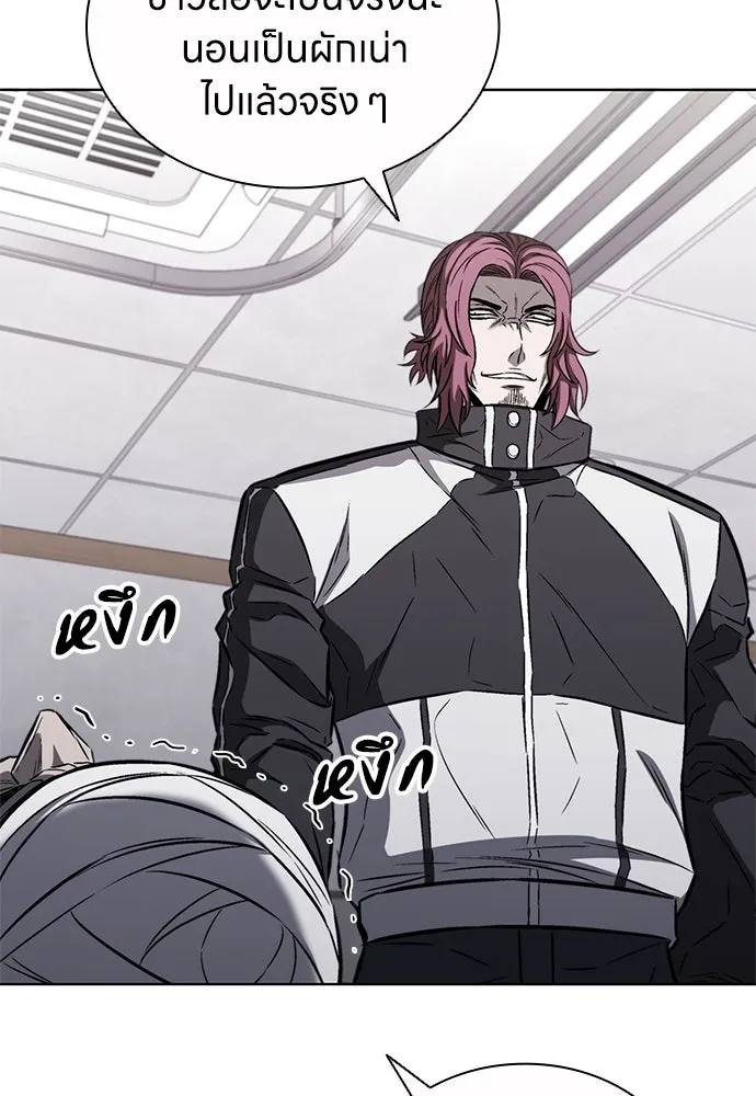 The Former Mercenary’s Life as a Prosecutor ชีวิตอัยการของอดีตทหารรับจ้าง ตอนที่ 30 page 18