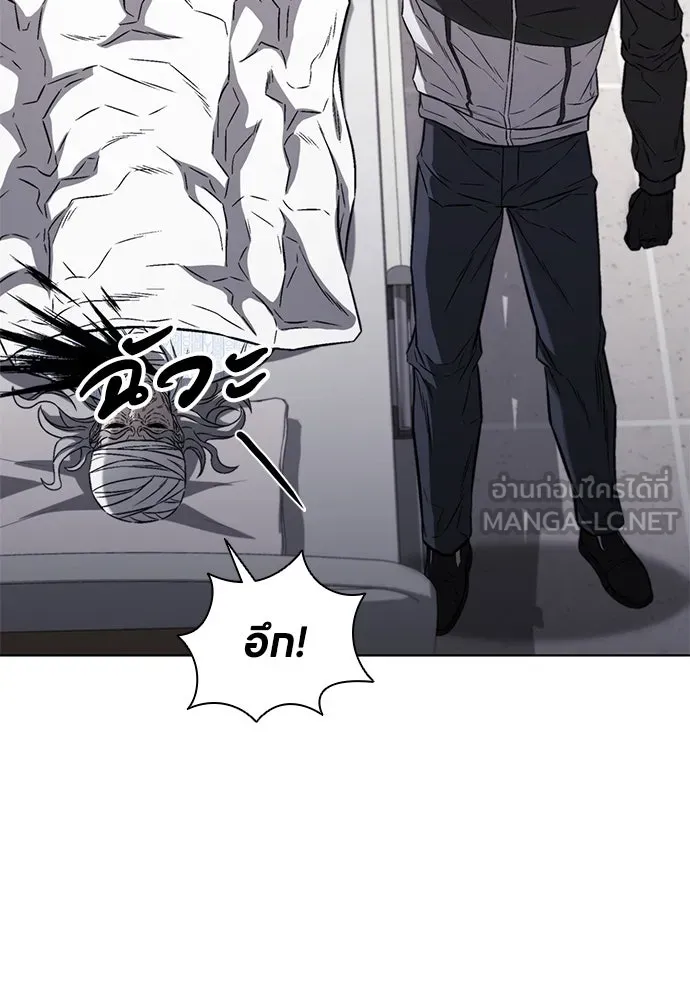 The Former Mercenary’s Life as a Prosecutor ชีวิตอัยการของอดีตทหารรับจ้าง ตอนที่ 30 page 20