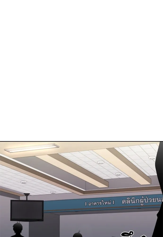 The Former Mercenary’s Life as a Prosecutor ชีวิตอัยการของอดีตทหารรับจ้าง ตอนที่ 30 page 21