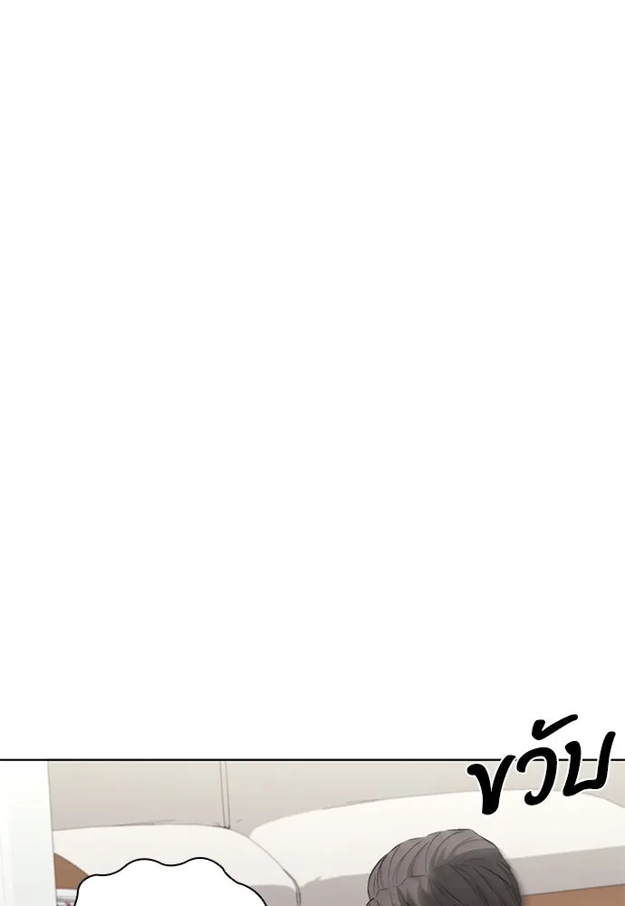 The Former Mercenary’s Life as a Prosecutor ชีวิตอัยการของอดีตทหารรับจ้าง ตอนที่ 30 page 25