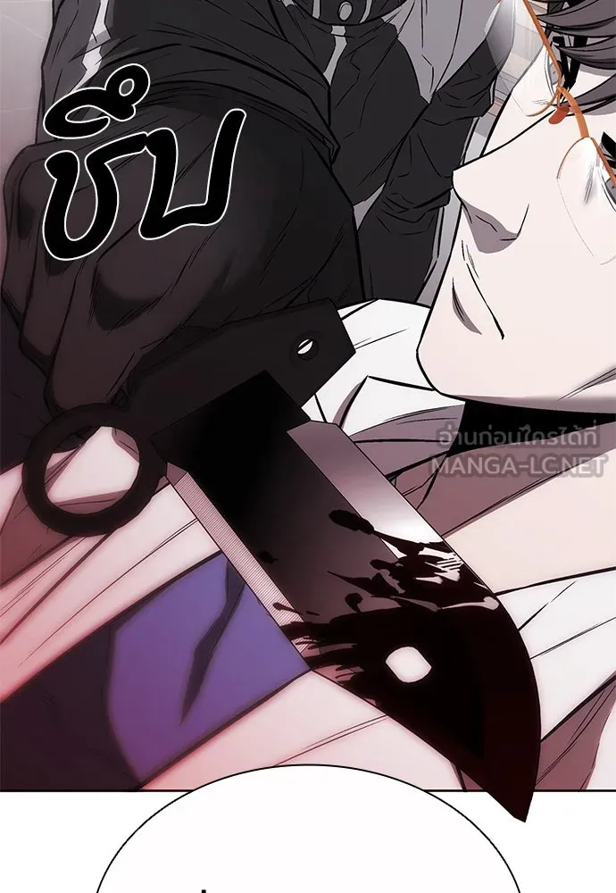 The Former Mercenary’s Life as a Prosecutor ชีวิตอัยการของอดีตทหารรับจ้าง ตอนที่ 30 page 29