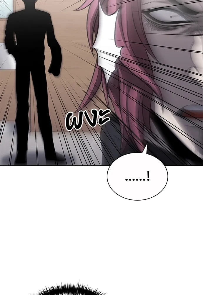 The Former Mercenary’s Life as a Prosecutor ชีวิตอัยการของอดีตทหารรับจ้าง ตอนที่ 30 page 31