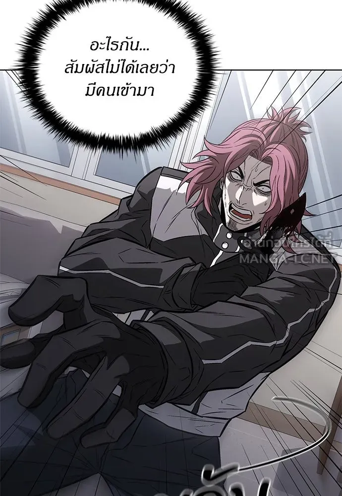 The Former Mercenary’s Life as a Prosecutor ชีวิตอัยการของอดีตทหารรับจ้าง ตอนที่ 30 page 32