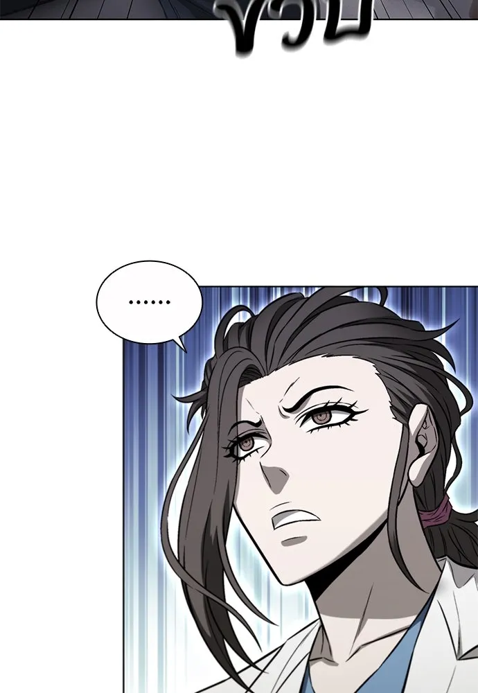 The Former Mercenary’s Life as a Prosecutor ชีวิตอัยการของอดีตทหารรับจ้าง ตอนที่ 30 page 33