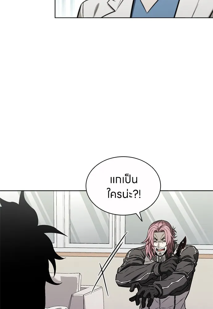 The Former Mercenary’s Life as a Prosecutor ชีวิตอัยการของอดีตทหารรับจ้าง ตอนที่ 30 page 34