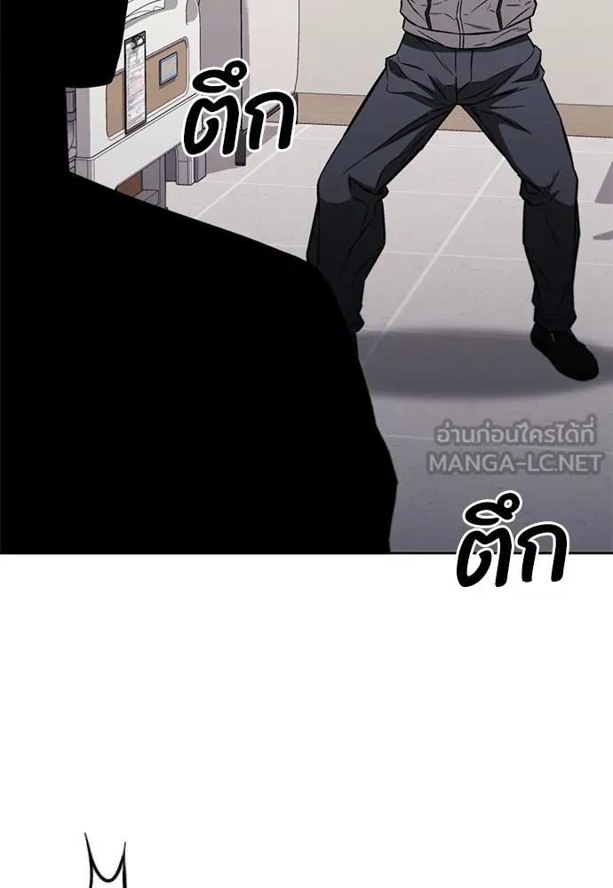 The Former Mercenary’s Life as a Prosecutor ชีวิตอัยการของอดีตทหารรับจ้าง ตอนที่ 30 page 35