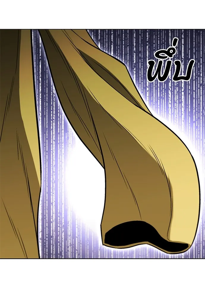 The Former Mercenary’s Life as a Prosecutor ชีวิตอัยการของอดีตทหารรับจ้าง ตอนที่ 30 page 37