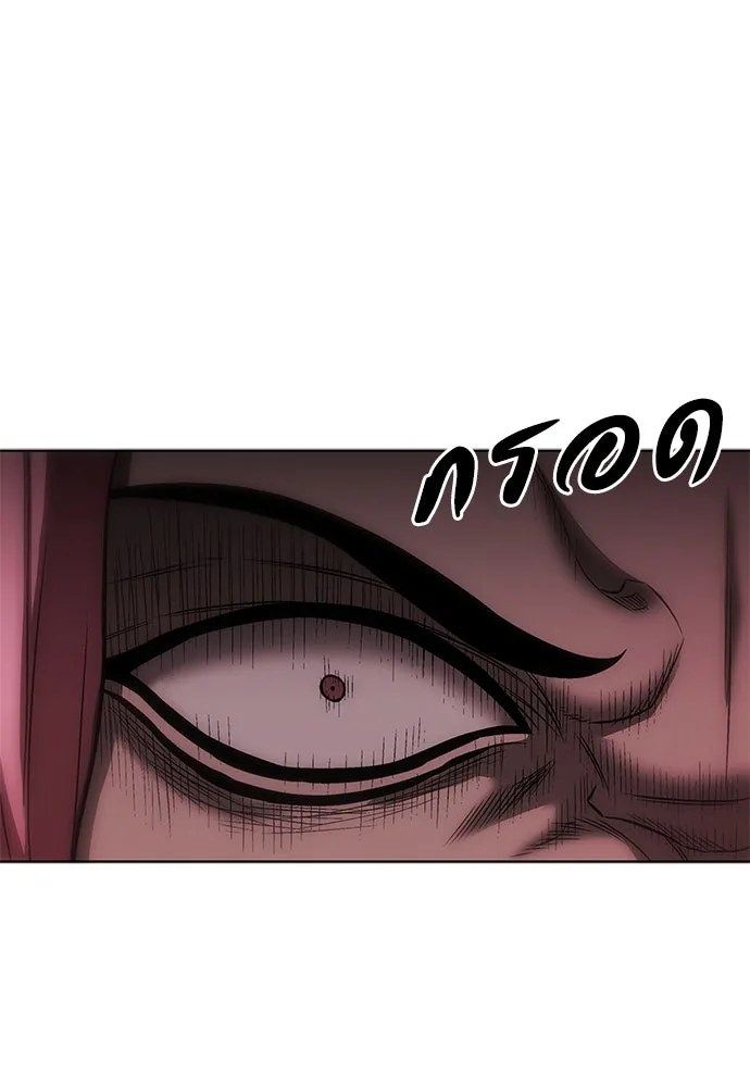 The Former Mercenary’s Life as a Prosecutor ชีวิตอัยการของอดีตทหารรับจ้าง ตอนที่ 30 page 40