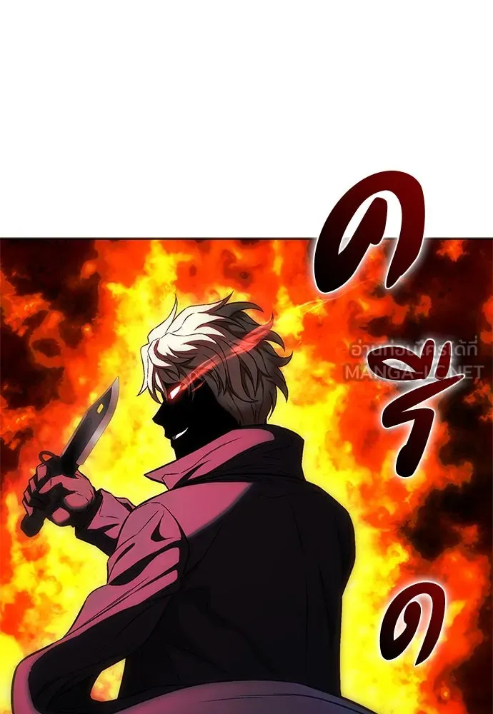 The Former Mercenary’s Life as a Prosecutor ชีวิตอัยการของอดีตทหารรับจ้าง ตอนที่ 30 page 41