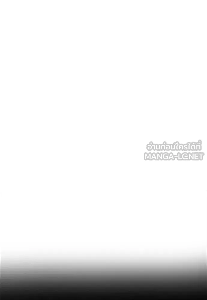 The Former Mercenary’s Life as a Prosecutor ชีวิตอัยการของอดีตทหารรับจ้าง ตอนที่ 30 page 44
