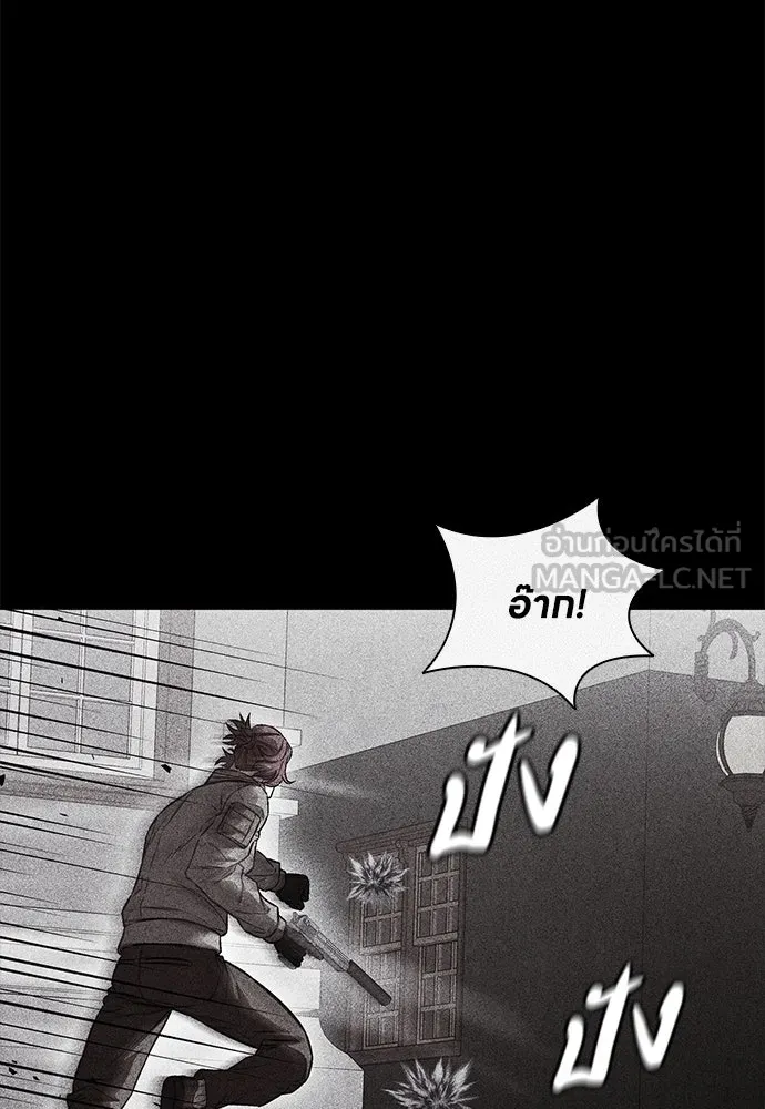 The Former Mercenary’s Life as a Prosecutor ชีวิตอัยการของอดีตทหารรับจ้าง ตอนที่ 30 page 47