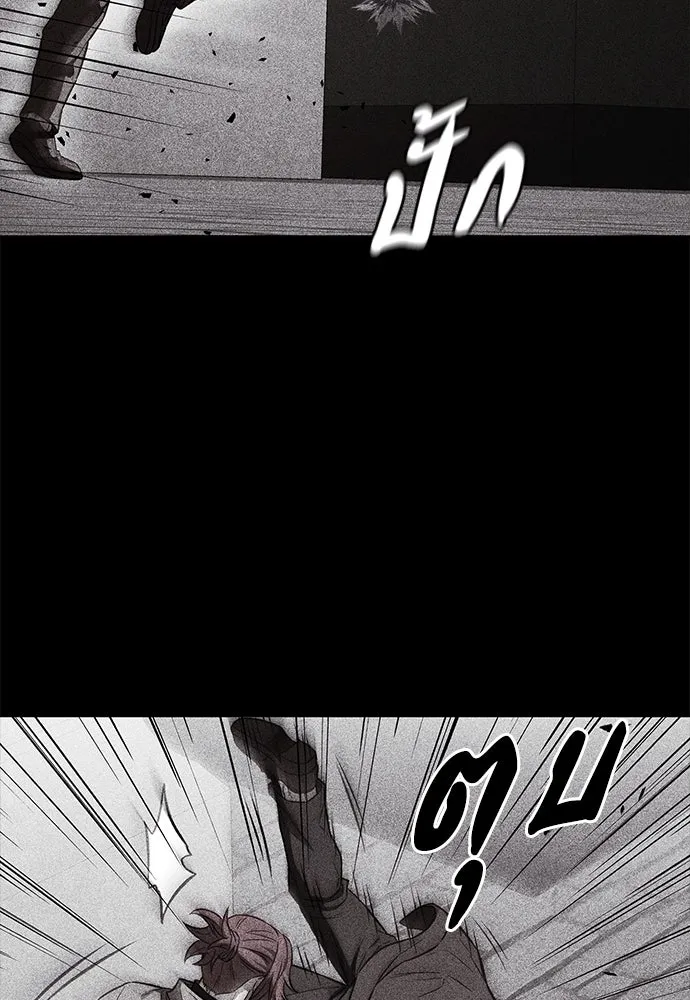 The Former Mercenary’s Life as a Prosecutor ชีวิตอัยการของอดีตทหารรับจ้าง ตอนที่ 30 page 48