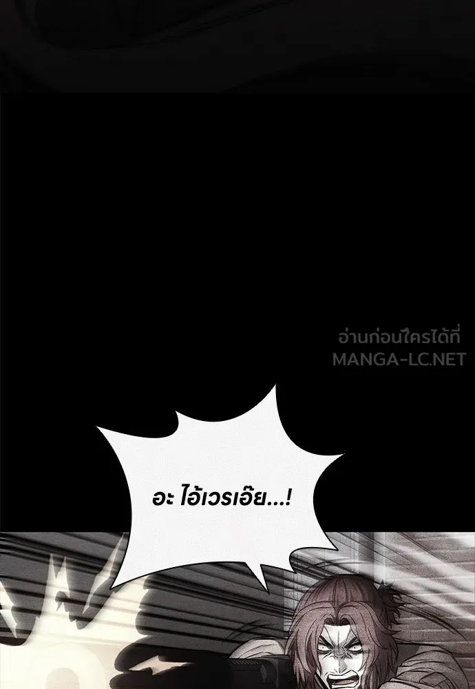 The Former Mercenary’s Life as a Prosecutor ชีวิตอัยการของอดีตทหารรับจ้าง ตอนที่ 30 page 56