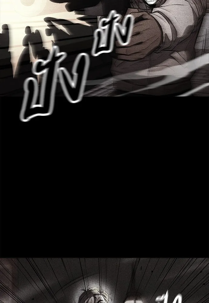 The Former Mercenary’s Life as a Prosecutor ชีวิตอัยการของอดีตทหารรับจ้าง ตอนที่ 30 page 57