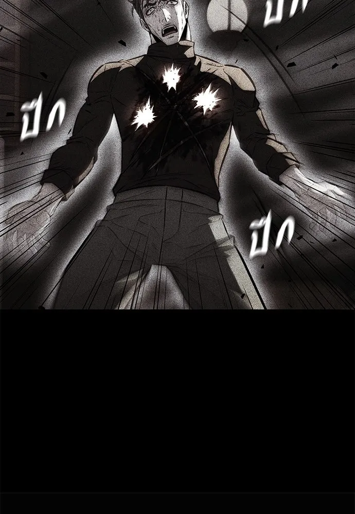 The Former Mercenary’s Life as a Prosecutor ชีวิตอัยการของอดีตทหารรับจ้าง ตอนที่ 30 page 58