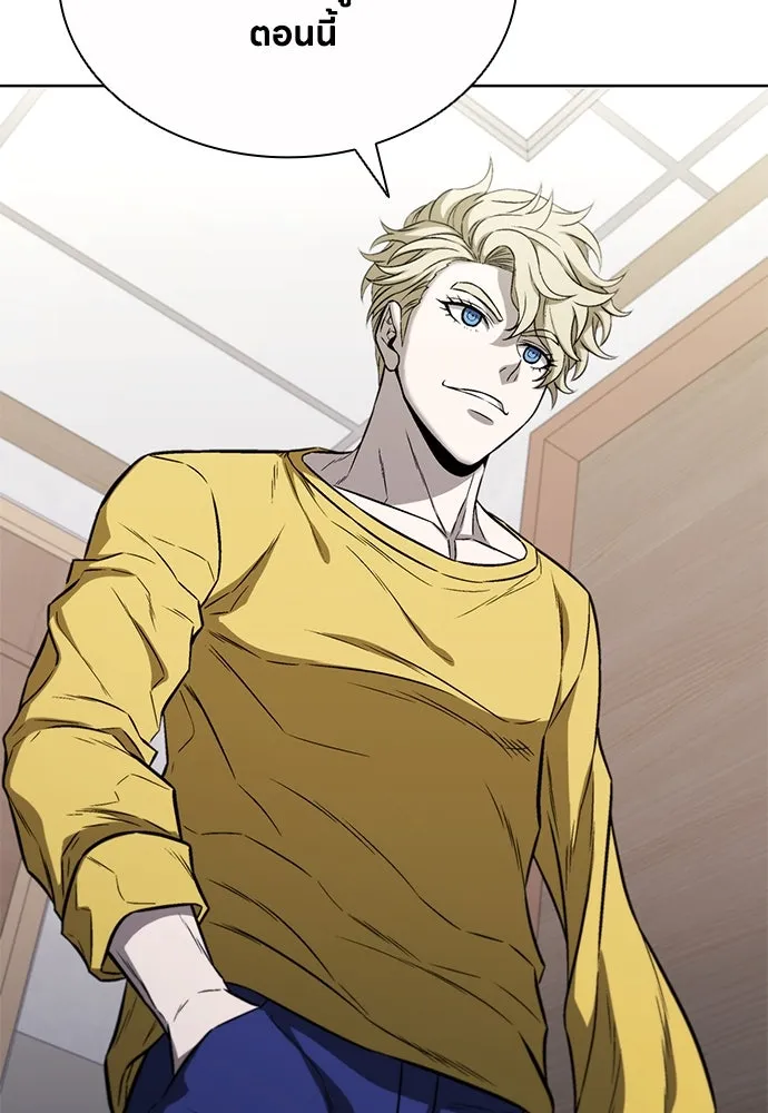 The Former Mercenary’s Life as a Prosecutor ชีวิตอัยการของอดีตทหารรับจ้าง ตอนที่ 30 page 61