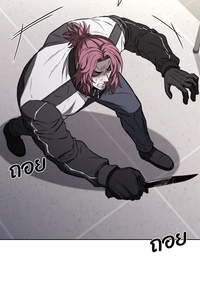 The Former Mercenary’s Life as a Prosecutor ชีวิตอัยการของอดีตทหารรับจ้าง ตอนที่ 30 page 67