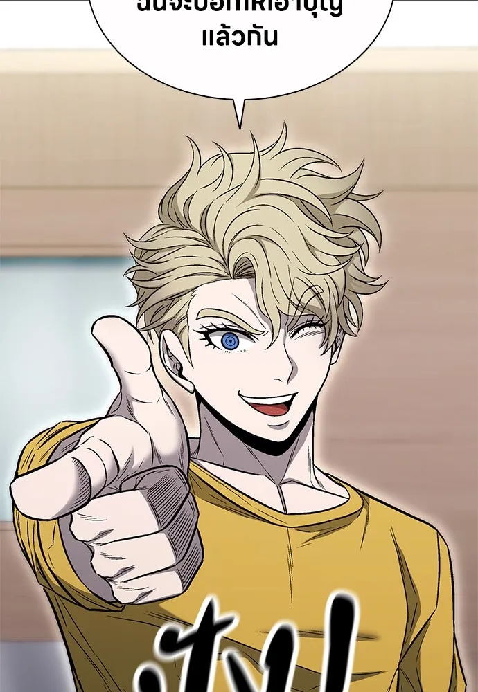 The Former Mercenary’s Life as a Prosecutor ชีวิตอัยการของอดีตทหารรับจ้าง ตอนที่ 30 page 70