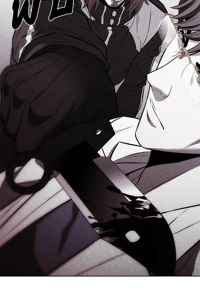 The Former Mercenary’s Life as a Prosecutor ชีวิตอัยการของอดีตทหารรับจ้าง ตอนที่ 30 page 79