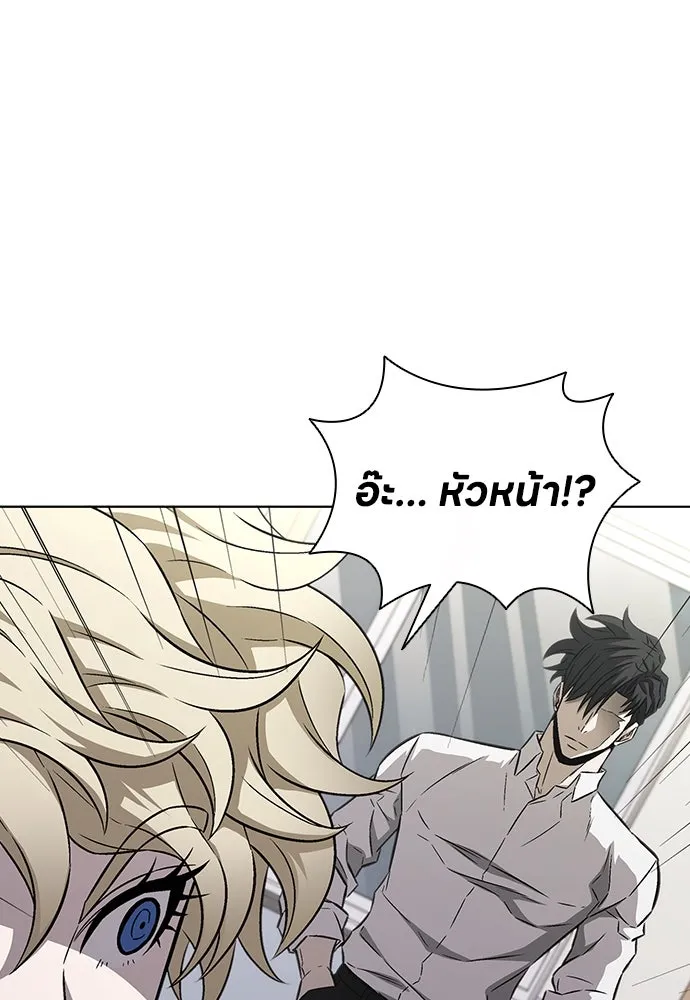 The Former Mercenary’s Life as a Prosecutor ชีวิตอัยการของอดีตทหารรับจ้าง ตอนที่ 30 page 81