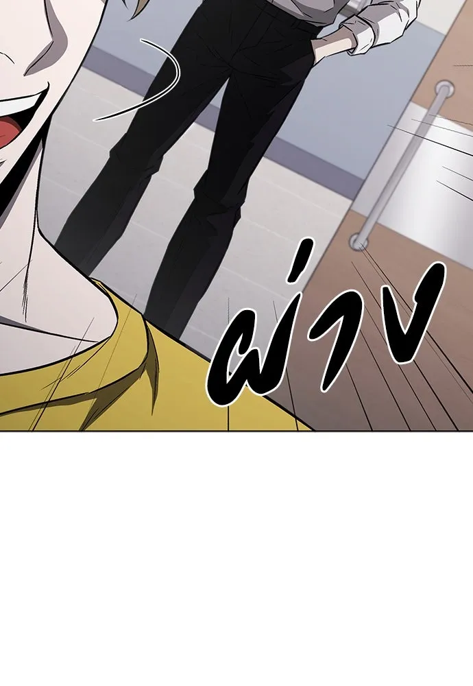 The Former Mercenary’s Life as a Prosecutor ชีวิตอัยการของอดีตทหารรับจ้าง ตอนที่ 30 page 82