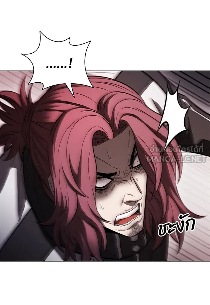 The Former Mercenary’s Life as a Prosecutor ชีวิตอัยการของอดีตทหารรับจ้าง ตอนที่ 30 page 83