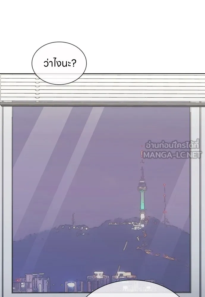 The Former Mercenary’s Life as a Prosecutor ชีวิตอัยการของอดีตทหารรับจ้าง ตอนที่ 30 page 86