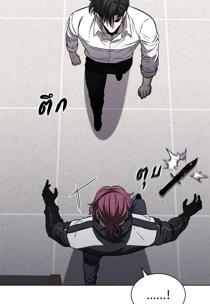 The Former Mercenary’s Life as a Prosecutor ชีวิตอัยการของอดีตทหารรับจ้าง ตอนที่ 30 page 96