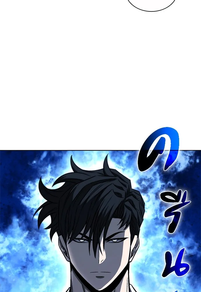 The Former Mercenary’s Life as a Prosecutor ชีวิตอัยการของอดีตทหารรับจ้าง ตอนที่ 30 page 97