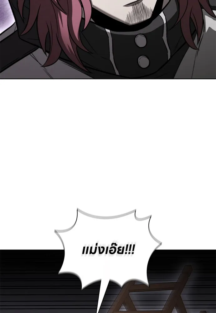 The Former Mercenary’s Life as a Prosecutor ชีวิตอัยการของอดีตทหารรับจ้าง ตอนที่ 30 page 105