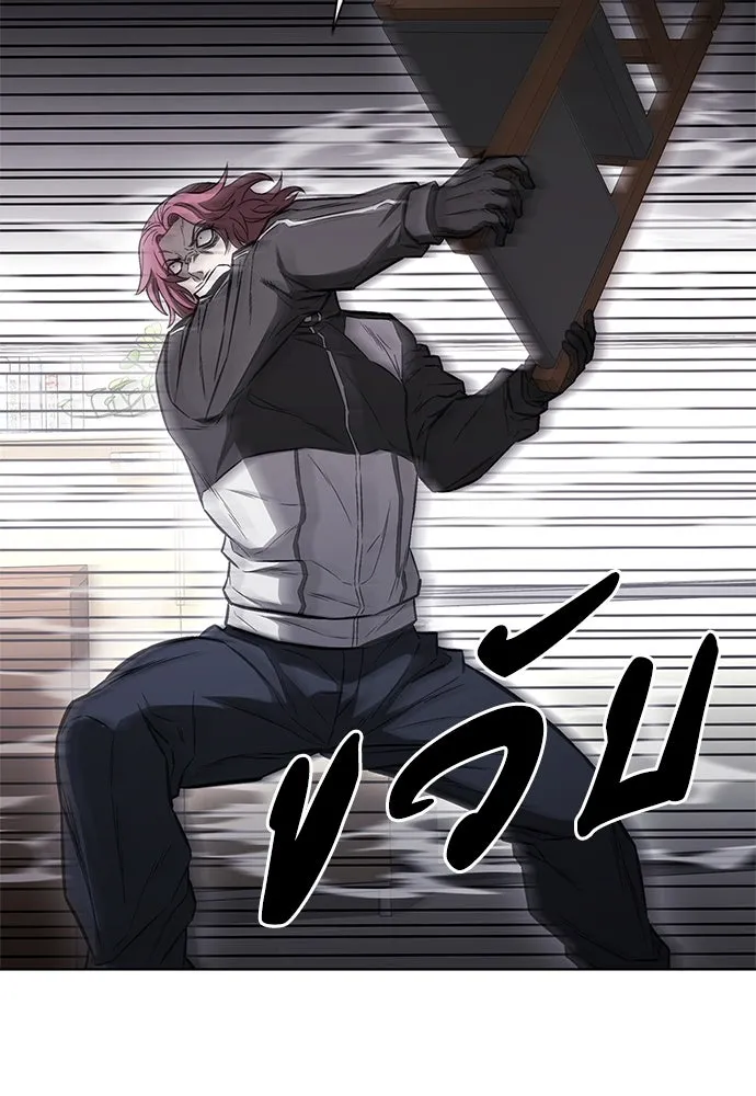 The Former Mercenary’s Life as a Prosecutor ชีวิตอัยการของอดีตทหารรับจ้าง ตอนที่ 30 page 106