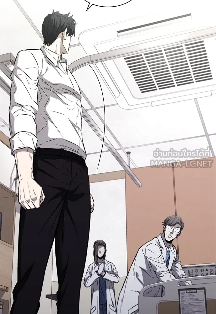 The Former Mercenary’s Life as a Prosecutor ชีวิตอัยการของอดีตทหารรับจ้าง ตอนที่ 30 page 113